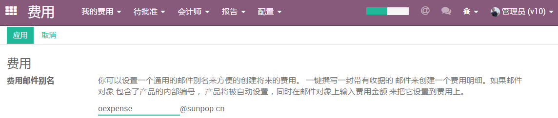 ODOO17,16-10各版本配置阿里邮箱腾讯邮箱，邮件失败解决方法，销售及费用邮箱配置实例