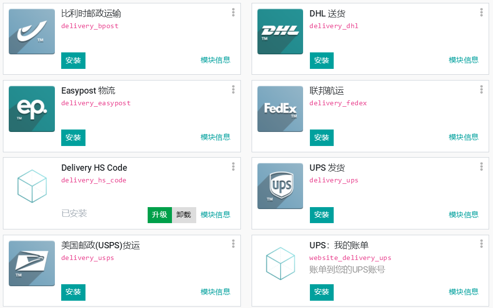 odoo重量管理在物流生鲜食品家具印刷原材料等行业中的灵活运用与详细解读