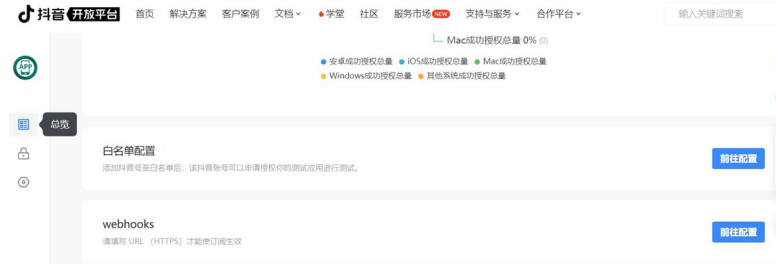 odoo社交营销全套平台,实现对接微信支付宝抖音的粉丝CRM与全套支付