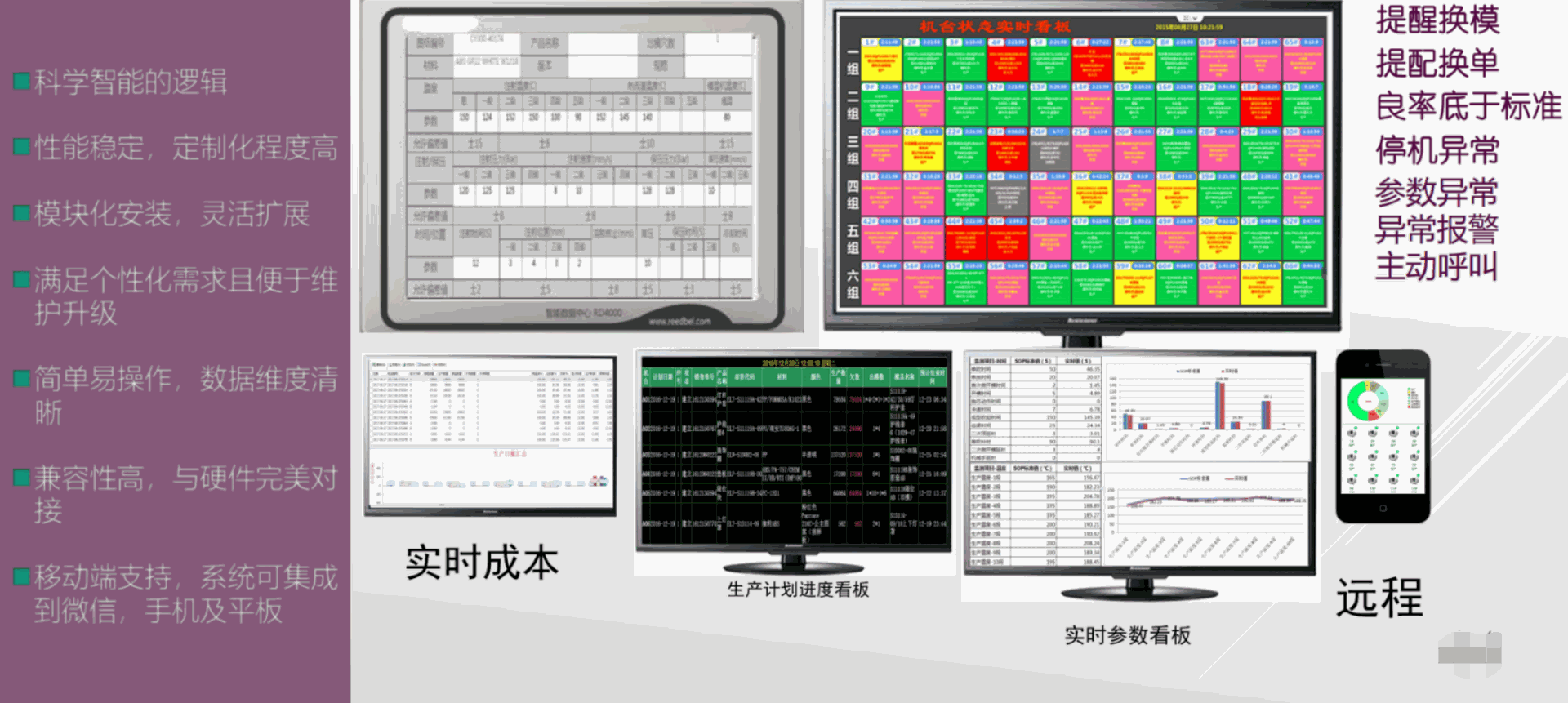 odoo装修工程项目管理-家具行业楼盘酒店项目管理方案ERP-全屋定制，拆单拆图