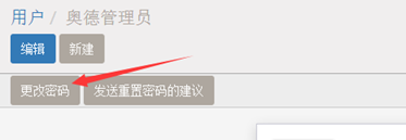一、机务APS平台整体功能