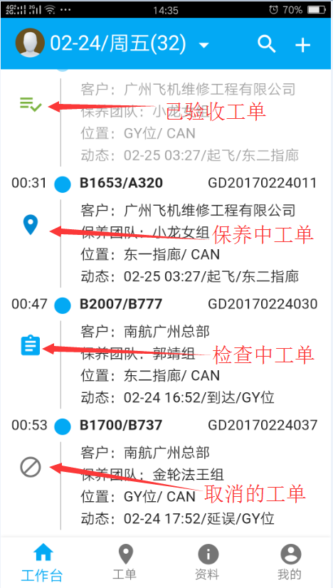 工作台界面讲解