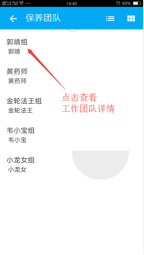 检查