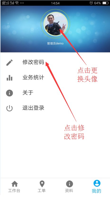 检查