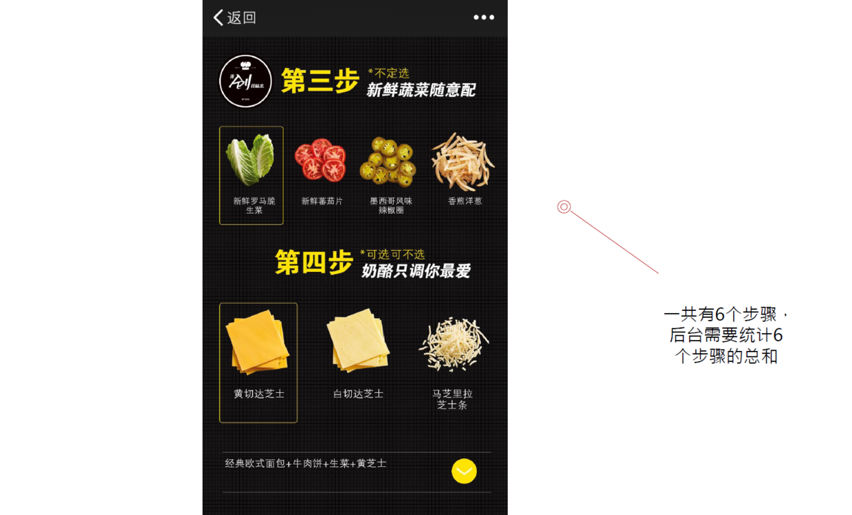 麦当劳“自创汉堡，广州首发”