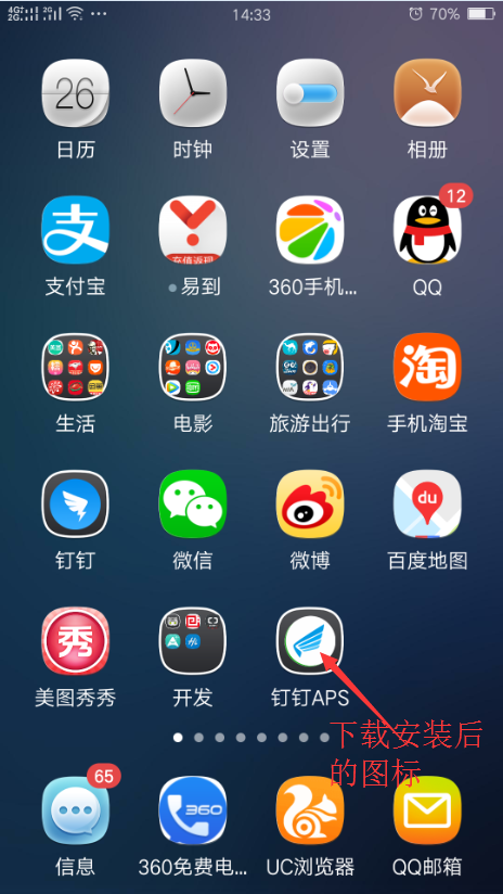 下载及登录
