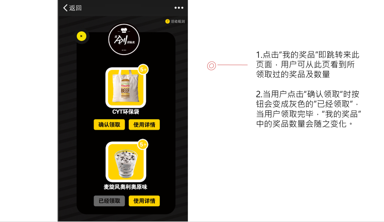 麦当劳“自创汉堡，广州首发”