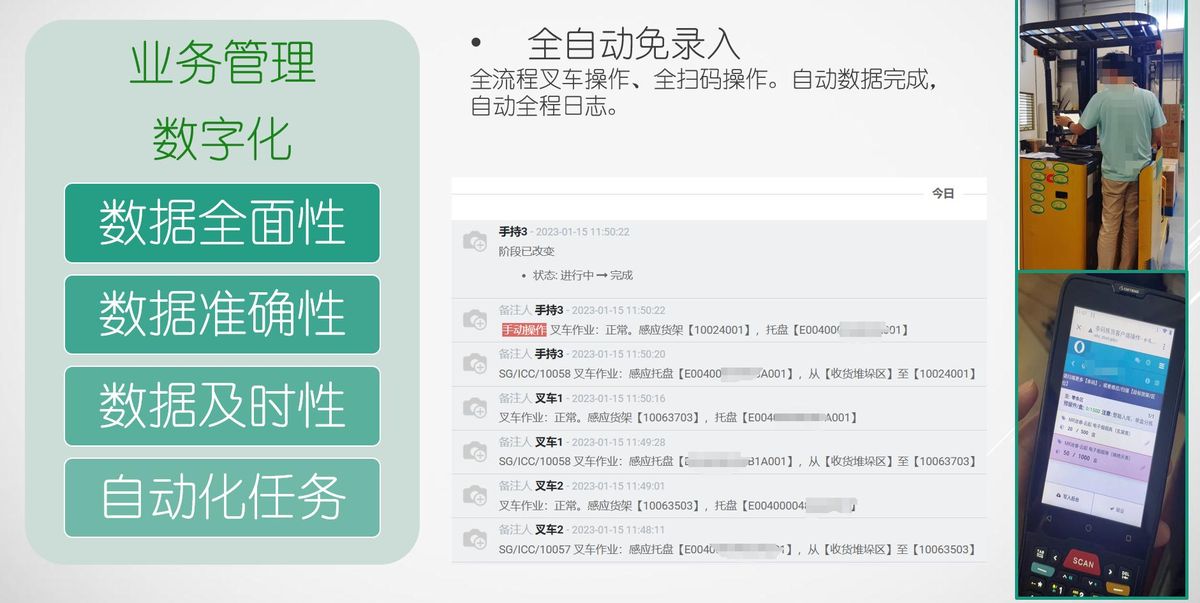 1，Odoo对接烟草行业专用 "一号工程" 平台