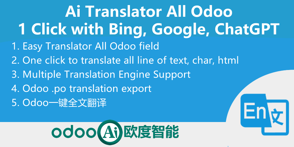 Ai一键全文多语种翻译模块-Ai Translator for ai center with Bing Google ChatGPT deepseek