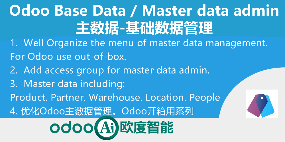 [app_base_admin_cost] Cost Center Data Admin all in one.成本中心主数据管理-费用报销成本
