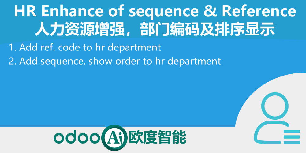 [app_hr_pro] Hr enhance, 人力资源管理增强