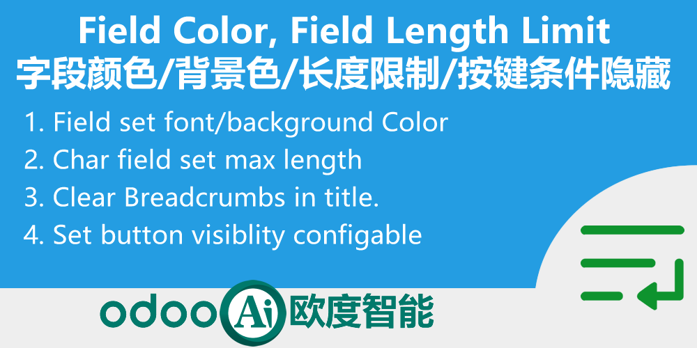 [app_web_pro] 字段颜色/背景色/长度限制/按键条件隐藏Widget, Field Color, Field Length Limit