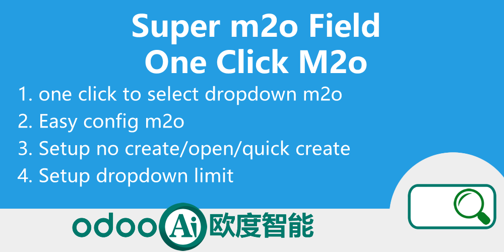 [app_web_superm2o] m2o和m2m关联字段一键单选多选,弹出可搜索列表勾选-many2one自定义