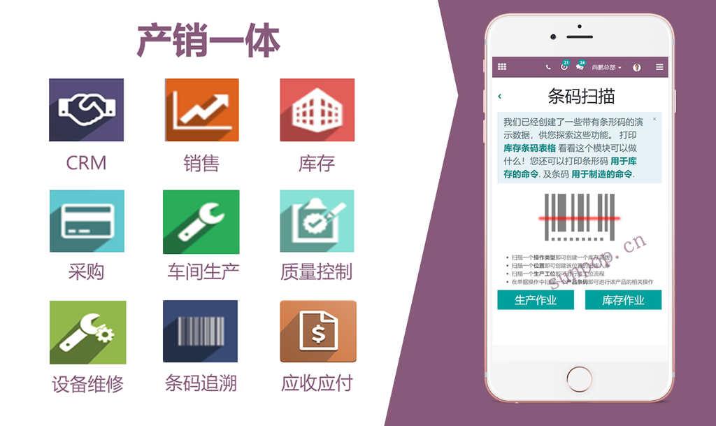 [app_purchase_date] Purchase Date Enhance, 采购日期处理